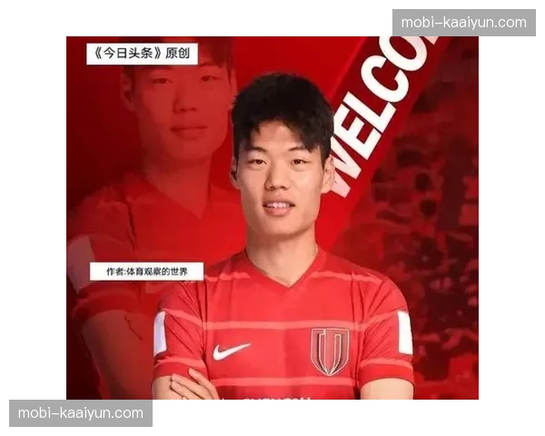 拜合拉木贺一然加盟蓉城 年轻球员体系融入备受期待